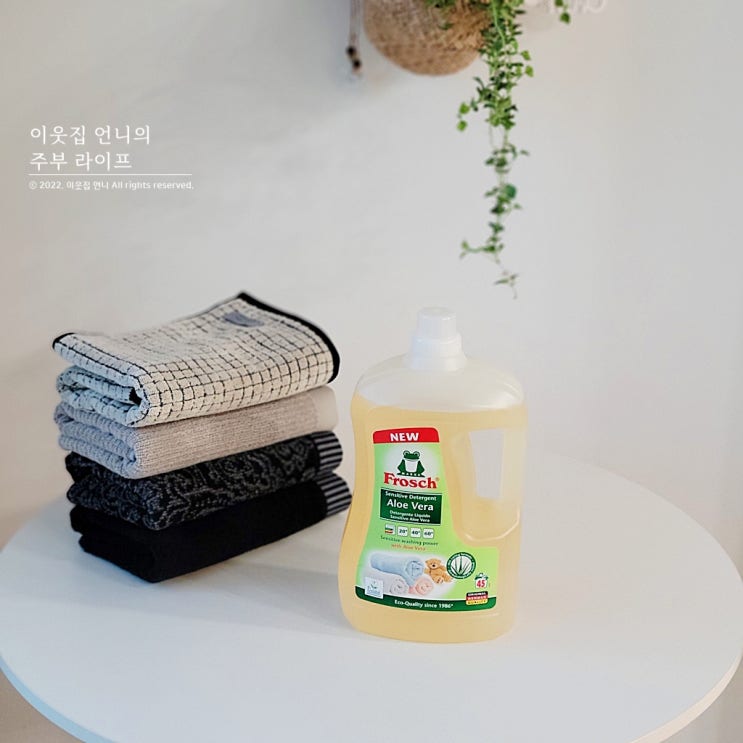 흰옷얼룩제거 옷땀냄새제거 액체세제추천 코스트코추천템 프로쉬 강력 세탁력! : 네이버 블로그 흰옷얼룩제거 옷땀냄새제거 액체세제추천 코스트코추천템 프로쉬 강력 세탁력! : 네이버 블로그