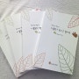 찾아가는 백일장 김해모산초 "아름답고 빛나는 별처럼" / 인쇄도서출판, 책제작, 책출판, 책출간 / 김해 장유 밀양 명지 디자인 인쇄 출판 홈페이지 제작업체 무한디자인 무한웍스