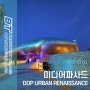DDP 미디어파사드 'URBAN RENAISSANCE' - 베이직테크