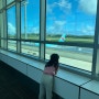 ♥ Off to Guam ♥ 인천공항 2터미널 마티나라운지 / 샤넬 면세점