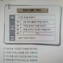 신문왕 : 국학 설치 김흠돌의 반란 9주 정비 관료전 지급 마립간 불교 공인