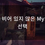 열이 비어 있지 않은 MySQL 선택