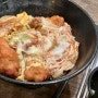 명동 일본 가정식 전문점 세이슌 오야꼬동(계란닭튀김덮밥)