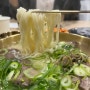 [서울 중구] 시청역 곰탕 맛집 한울정 : 한우곰탕 전문점 : 위치 메뉴 후기