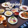 벳부 스기노이 호텔 하프보드, 석식 뷔페 + 조식 찐 솔찍 후기