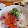 연신내초밥 유라쿠