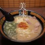 후쿠오카 맛집 모음 - 이치란 라멘, 이자카야 아지사와, 하가쿠레 우동