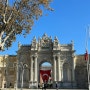 튀르키예 여행 #4 : 이스탄불, 돌마바흐체궁전, 누스렛스테이크, 베벡스타벅스, 베나아이스크림, 아야소피아, 이스탄불 고고학박물관