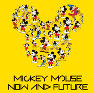Mickey Mouse Now and Future 미키마우스전시 예술의전당 한가람미술관