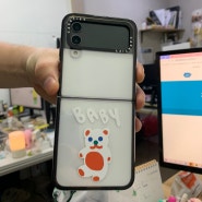 [내돈내산]케이스티파이 베이비곰돌이 핸드폰케이스 ㅋ아 좋음.ㅋㅋfeat. casetify 플립4