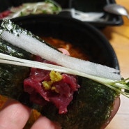 방학 맛집 양 많은 광수 육회와 소고기 국밥