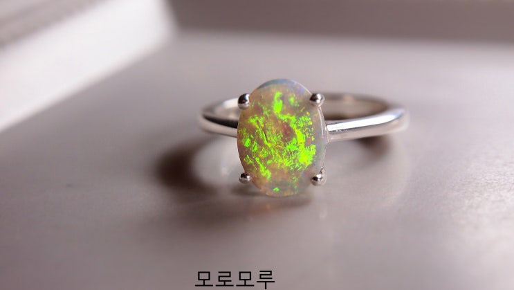 천연 호주 오팔 은 반지 All Silver 925 : 네이버 블로그