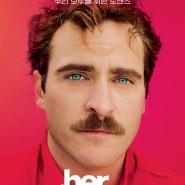 영화 Her: 외로움에 대하여.