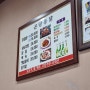 진주 자유시장 맛집 곤양식당