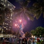 힐튼 하와이언 빌리지 불꽃놀이 시간 & 와이키키 비치 야경