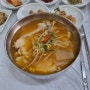 동해 맛집, 곰치국 전복죽이 맛있는 백년가게 강원도밥상 '황해횟집'