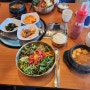 간단하게 육회비빔밥 한 그릇, 점심 식사하기 좋은 시흥 장곡동 맛집