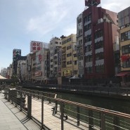 일본 오사카 3박4일 여행코스 & 오사카 숙소 추천
