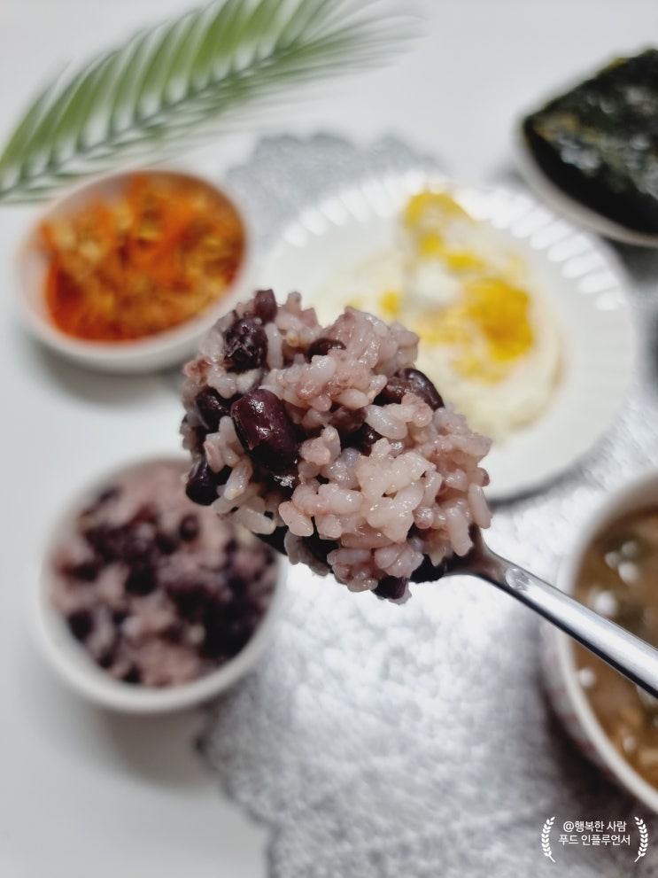 팥밥 만드는 법 스텐 압력밥솥 밥하는 시간 방법 영양밥 건강밥상 : 네이버 블로그
