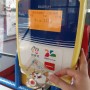 [엄마와 대만여행] Action 10. 대만 대중교통 완전 정복하기(버스, 지하철, 공항철도)