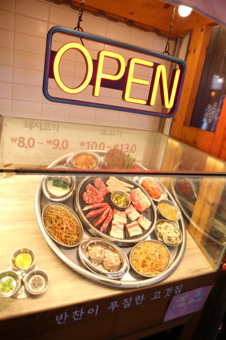 종각 삼겹살 젊음의거리 맛집 쟁반집 종로점 후기 : 네이버 블로그