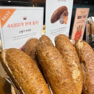 구리 갈매 베이커리 카페 빵이 정말 맛있기로 유명한 구루몽 추천해요!