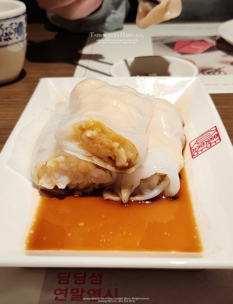 딤딤섬 명동점 : 네이버 블로그