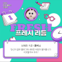 [2022 마이 블로그 리포트] 올해 활동 데이터로 알아보는 2022 나의 블로그 리듬