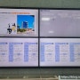 인천테크노파크 제물포 스마트 타운(JST) 구인게시판 비디오월 및 세로형 디지털포스터 시스템 구축