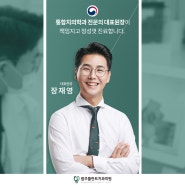 ✨ '광주플란트치과'의 특별함