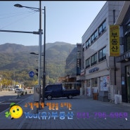 하남창고 대장 - 하산곡동 하남경찰서 앞 대로변 근린생활시설 29평 임대