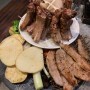 [연산동] 고담 - 비주얼 쩌는 쪽갈비에 고소한 항정살 맛집