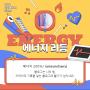 [2022 마이 블로그 리포트] 올해 활동 데이터로 알아보는 2022 나의 블로그 리듬