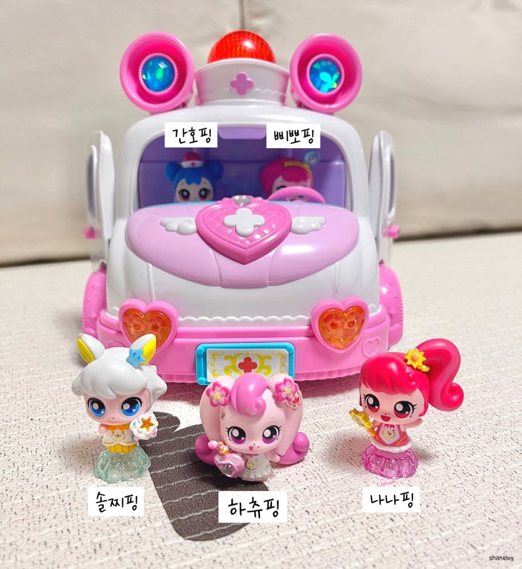 티니핑 장난감 구급차 🚑 간호핑 💉 리뷰 : 네이버 블로그