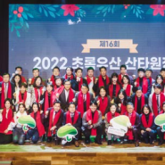 (주)경성리츠 2022년 초록우산 산타원정대