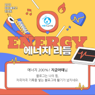 [2022 마이 블로그 리포트] 올해 활동 데이터로 알아보는 2022 나의 블로그 리듬