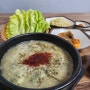 제주시 향토음식 로컬 몸국 맛집 신설오름