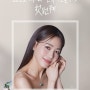 이지혜, 팬콘서트 ‘첫번졔’ 티켓 오픈 5분 만에 전석 매진