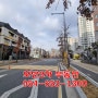 아파트앞 소형 코너상가 월세임대(경북도청신도시)