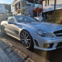 돌고 돌아 다시 R230 SL63 AMG