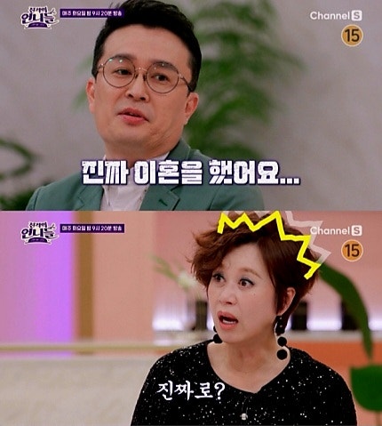 [진격의언니들]가수 정삼 충격 근황