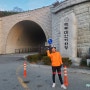인천, 대구 자전거여행 #7 소조령과 이화령을 넘다, 수안보, 이화령 인증센터