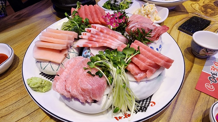 중랑구 면목2동 참치회 맛집 👍 : 네이버 블로그