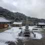 원주 드라이브 코스 국형사 겨울 풍경 마음이 안정되는 힐링장소