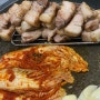 [은평구 고기집] 뚱뚱한 고기 솔직리뷰