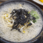 태평역 국밥 맛집 24시전주명가콩나물국밥!