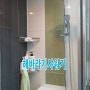 진주 샤워기 교체 수리 욕실 해바라기 샤워기 수전 설치 교환 업체 문산 코아루 아파트