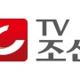 [장안동 검진 내과 늘품위내과] 12월 15일 목요일 TV 조선 '더 위대한 유산'에서 뵙겠습니다.