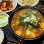 마곡나루 점심 맛집🍽 // 국밥부터 중식까쥐 사실 카페가 더 많아~!