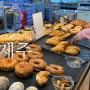 [제주빵집 맛집] 제주공항근처 라온베이커리 현지인맛집